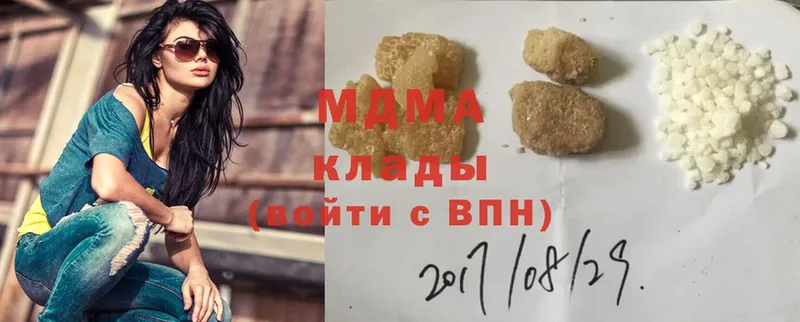 MDMA Molly  Бикин 